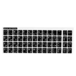 CLAVIER ARABE AUTOCOLLANT